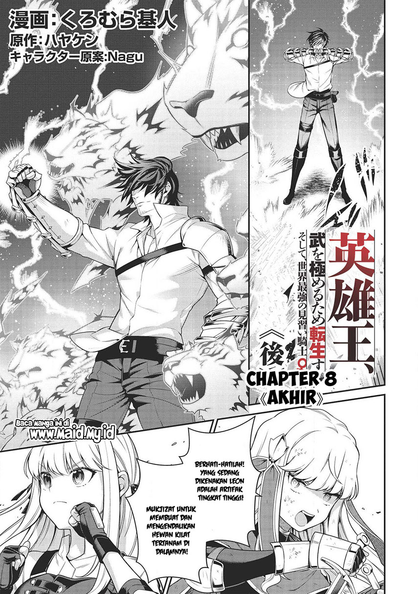 Eiyu-Oh, Bu wo Kiwameru Tame Tensei Su, Soshite, Sekai Saikyou no Minarai Kisi Chapter 08.2 Gambar 2